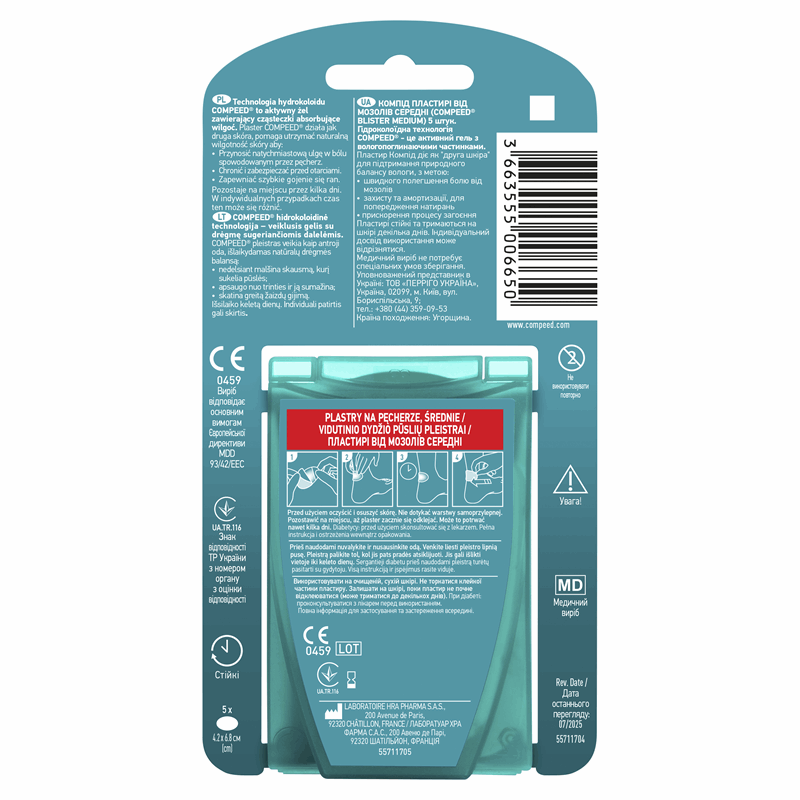 Compeed Plastry na pęcherze średnie, 5 szt.